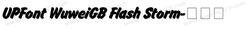 UPFont WuweiGB Flash Storm字体转换